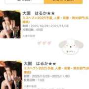 ヒメ日記 2025/10/29 21:50 投稿 大園　はるか 人妻の秘密