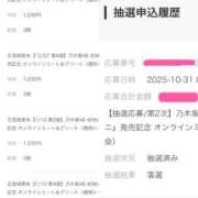 ヒメ日記 2025/10/31 20:16 投稿 大園　はるか 人妻の秘密