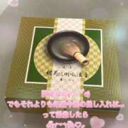 ヒメ日記 2025/11/10 23:32 投稿 大園　はるか 人妻の秘密