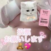 ヒメ日記 2025/11/18 12:09 投稿 大園　はるか 人妻の秘密