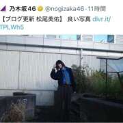 ヒメ日記 2025/11/20 16:34 投稿 大園　はるか 人妻の秘密