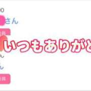 ヒメ日記 2025/11/23 01:50 投稿 大園　はるか 人妻の秘密