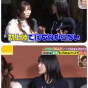 ヒメ日記 2025/11/27 15:43 投稿 大園　はるか 人妻の秘密