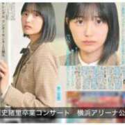 ヒメ日記 2025/11/29 13:30 投稿 大園　はるか 人妻の秘密