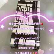 ヒメ日記 2025/12/01 22:11 投稿 大園　はるか 人妻の秘密
