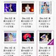 ヒメ日記 2025/12/02 10:01 投稿 大園　はるか 人妻の秘密