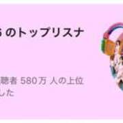 ヒメ日記 2025/12/09 08:52 投稿 大園　はるか 人妻の秘密