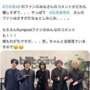 ヒメ日記 2025/12/10 12:15 投稿 大園　はるか 人妻の秘密