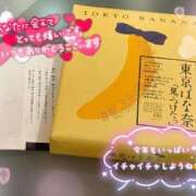 ヒメ日記 2026/01/05 22:56 投稿 大園　はるか 人妻の秘密