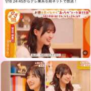 ヒメ日記 2026/01/19 19:58 投稿 大園　はるか 人妻の秘密