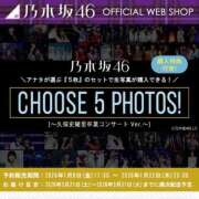 ヒメ日記 2026/01/19 20:00 投稿 大園　はるか 人妻の秘密