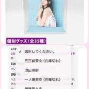 ヒメ日記 2026/01/19 20:07 投稿 大園　はるか 人妻の秘密