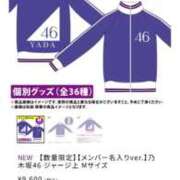 ヒメ日記 2026/01/22 01:03 投稿 大園　はるか 人妻の秘密