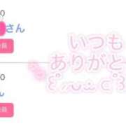 ヒメ日記 2026/02/15 00:33 投稿 大園　はるか 人妻の秘密