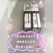 ヒメ日記 2026/02/16 21:48 投稿 大園　はるか 人妻の秘密