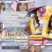 ヒメ日記 2026/03/06 20:47 投稿 大園　はるか 人妻の秘密