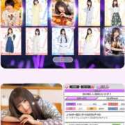 ヒメ日記 2026/03/08 16:12 投稿 大園　はるか 人妻の秘密