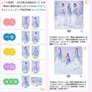 ヒメ日記 2026/03/15 07:00 投稿 大園　はるか 人妻の秘密