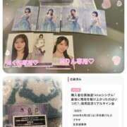 ヒメ日記 2026/04/13 19:31 投稿 大園　はるか 人妻の秘密