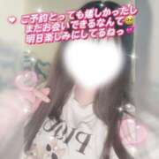 ヒメ日記 2026/09/26 14:25 投稿 大園　はるか 人妻の秘密