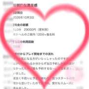 ヒメ日記 2026/10/05 22:12 投稿 大園　はるか 人妻の秘密
