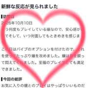 ヒメ日記 2026/10/17 23:33 投稿 大園　はるか 人妻の秘密