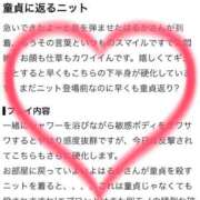 ヒメ日記 2026/10/18 00:04 投稿 大園　はるか 人妻の秘密