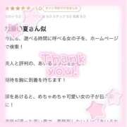 ヒメ日記 2025/11/25 17:23 投稿 あいる 手コキガールズコレクション