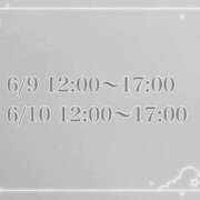 ヒメ日記 2026/06/07 17:43 投稿 あいる 手コキガールズコレクション