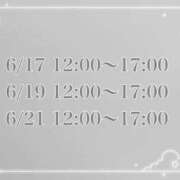 ヒメ日記 2026/06/16 08:33 投稿 あいる 手コキガールズコレクション