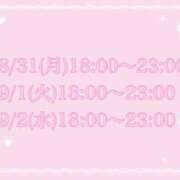 ヒメ日記 2026/08/29 11:53 投稿 あいる 手コキガールズコレクション