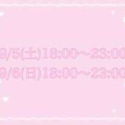 ヒメ日記 2026/09/03 18:23 投稿 あいる 手コキガールズコレクション