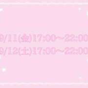 ヒメ日記 2026/09/10 11:13 投稿 あいる 手コキガールズコレクション