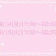ヒメ日記 2026/09/13 12:03 投稿 あいる 手コキガールズコレクション