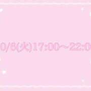 ヒメ日記 2026/10/05 14:13 投稿 あいる 手コキガールズコレクション
