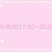 ヒメ日記 2026/10/05 21:03 投稿 あいる 手コキガールズコレクション