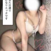 ヒメ日記 2026/08/11 12:56 投稿 ユナ ハイブリッドヘルス西川口