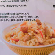 ヒメ日記 2025/07/11 22:37 投稿 のぞみ ぼくらのデリヘルランドin久喜店