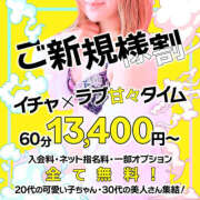 ヒメ日記 2025/07/15 23:00 投稿 のぞみ ぼくらのデリヘルランドin久喜店