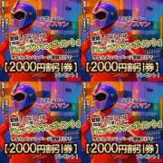 ヒメ日記 2025/07/21 11:46 投稿 のぞみ ぼくらのデリヘルランドin久喜店