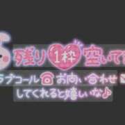 ヒメ日記 2025/08/01 13:06 投稿 のぞみ ぼくらのデリヘルランドin久喜店