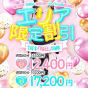 ヒメ日記 2026/01/19 12:56 投稿 のぞみ ぼくらのデリヘルランドin春日部・久喜店
