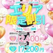 ヒメ日記 2026/02/16 14:46 投稿 のぞみ ぼくらのデリヘルランドin春日部・久喜店