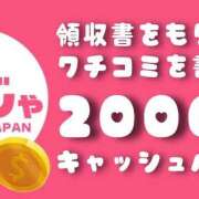 ヒメ日記 2023/12/01 19:24 投稿 のん スイカ