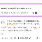 ヒメ日記 2024/12/13 09:38 投稿 のん スイカ