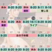 ヒメ日記 2024/12/13 11:38 投稿 のん スイカ