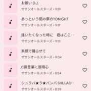 ヒメ日記 2024/12/15 09:41 投稿 のん スイカ