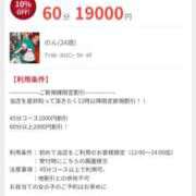 ヒメ日記 2024/12/15 12:54 投稿 のん スイカ