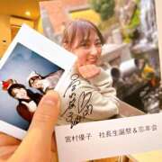 ヒメ日記 2024/12/18 13:30 投稿 のん スイカ