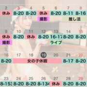 ヒメ日記 2024/12/19 21:32 投稿 のん スイカ